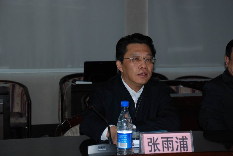市委書(shū)記、市人大常委會(huì)主任張雨浦作重要講話