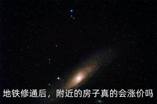 地鐵為什么漲價(jià),蘭州一號地鐵運(yùn)營時(shí)間臨近