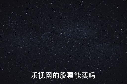 史玉柱買什么股票,如何評價(jià)史玉柱