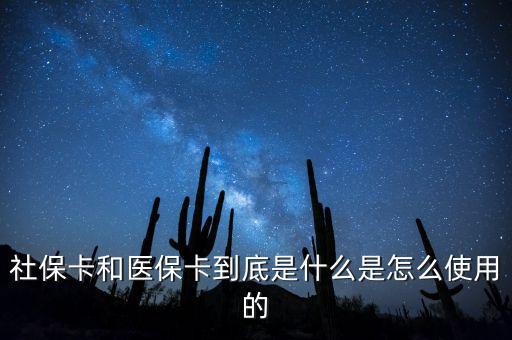 醫(yī)?？ê蜕绫？ㄓ惺裁磪^(qū)別,市醫(yī)?？ê蜕绫？ㄓ惺裁磪^(qū)別
