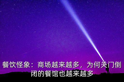 畢?？蜑槭裁丛絹碓蕉?為什么剩男剩女越來越多
