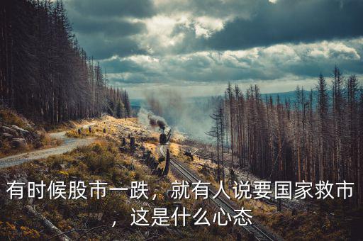 國家什么時(shí)候開始救市,美國開始印錢救市