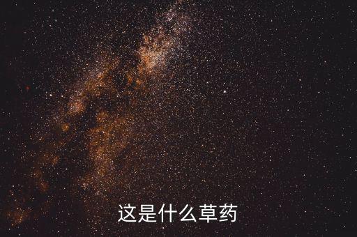 愛(ài)力根藥廠(chǎng)出什么藥,為什么仿制藥價(jià)格低廉
