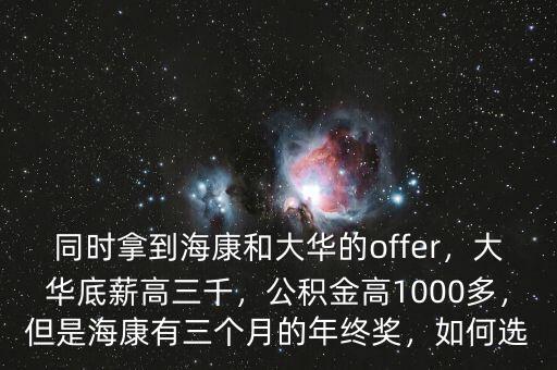 ?？倒e金怎么算,公積金怎么計(jì)算