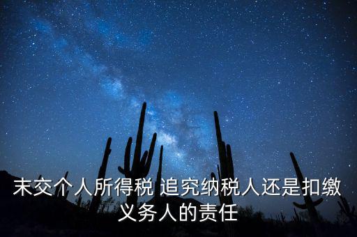 為什么還責于納稅人，已開辦幾年后的公司為什么還核稅種