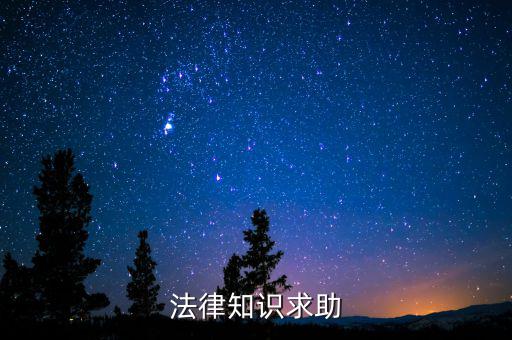 成都網(wǎng)上抄報(bào)是什么意思，法律知識(shí)求助