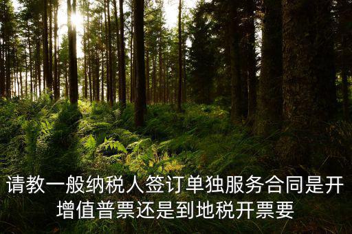什么是進(jìn)項(xiàng)合同，我公司申請(qǐng)認(rèn)領(lǐng)專用發(fā)票專管員要我提供進(jìn)項(xiàng)發(fā)票 購(gòu)貨合同 資金流