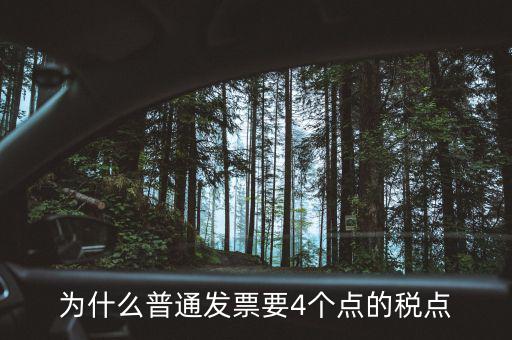 稅率為什么是四檔，如何看待今年增值稅四檔稅率變?nèi)龣n