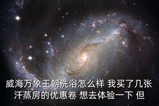 次小薪材為什么優(yōu)惠，當(dāng)年消費(fèi)取現(xiàn)滿12次免次年年費(fèi)什么意思