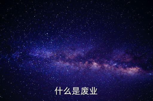 稅務(wù)存量戶什么意思，到地稅局補稅需要帶什么資料