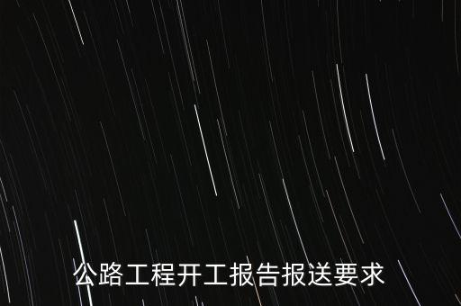 什么叫條件報(bào)送，兩張表需同時(shí)報(bào)送是什么意思