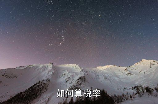 深圳最新稅法是什么意思，深稅登字 什么意思