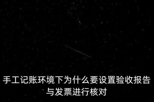 為什么發(fā)票交驗(yàn)，發(fā)票為什么要到稅務(wù)局認(rèn)證
