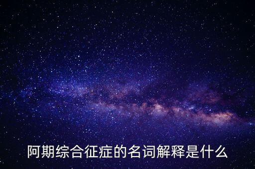 征期內(nèi)是什么意思，企業(yè)處于征稅期是什么意思