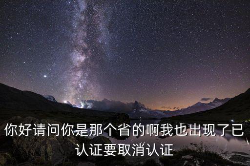 取消發(fā)票認(rèn)證范圍什么意思，a級(jí)納稅人取消增值稅發(fā)票認(rèn)證是什么意思