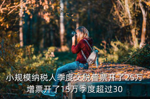 跨區(qū)域涉稅事項(xiàng)報(bào)告表需要什么，納稅人跨省臨時(shí)從事生產(chǎn)經(jīng)營(yíng)活動(dòng)的仍需開(kāi)具外出經(jīng)營(yíng)活動(dòng)稅收管