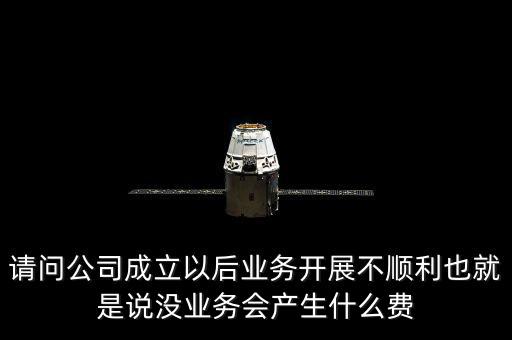地稅分戶(hù)是什么，我們公司接到稅務(wù)局分戶(hù)通知書(shū)了接下來(lái)拿什么材料去