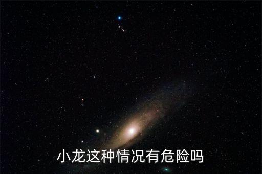 洗票有什么風(fēng)險，DNF洗號工具