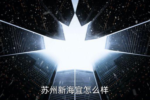 蘇州垃圾費是什么意思，515塊垃圾是什么意思