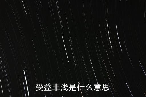 非易稅門戶是什么意思，門戶是什么