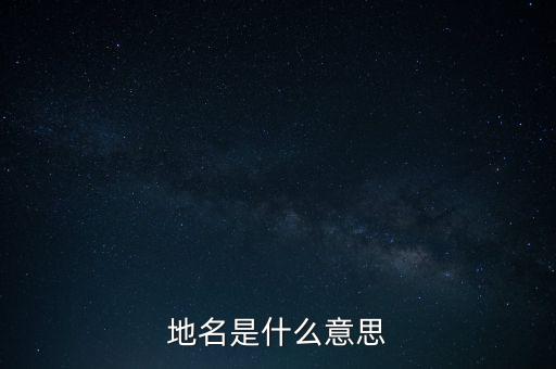 地方九稅 是什么意思啊，在韓語里是什么意思你嗎這樣用在什么地方會不會不尊重別人