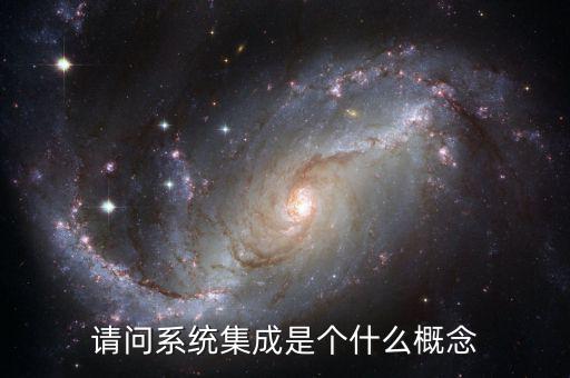 注重集成什么意思，準(zhǔn)大學(xué)生問(wèn)下集成顯卡與獨(dú)立顯卡的區(qū)別