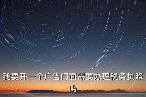稅務(wù)的錦旗寫(xiě)什么好，給工商稅務(wù)部門(mén)做錦旗寫(xiě)什么內(nèi)容合適