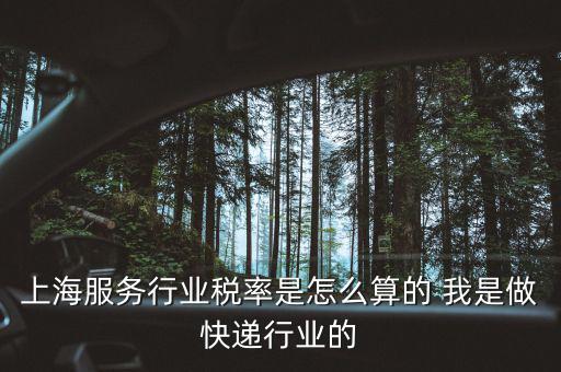 郵政代征的是什么稅，德國代購被稅郵政代收嗎