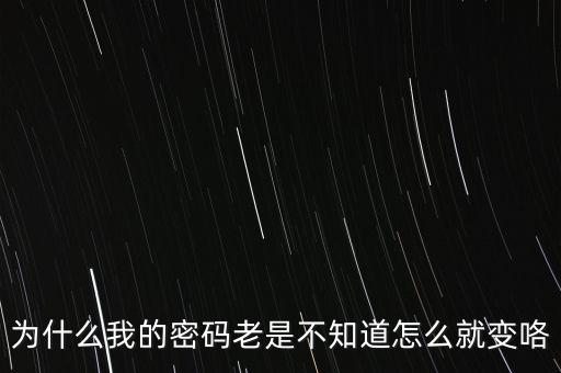 CA密碼為什么會(huì)變，地稅CA證書如何解密碼