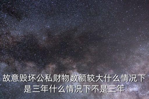 什么情況下能退耕地占用稅，什么情況下建筑物與環(huán)境之間的長波輻射可以忽略
