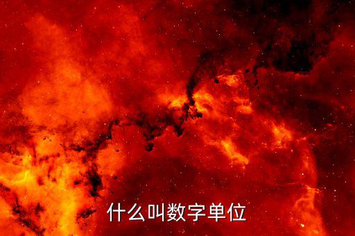 數(shù)字人事兩測是什么，微信來源于朋友驗(yàn)證消息是什么意思