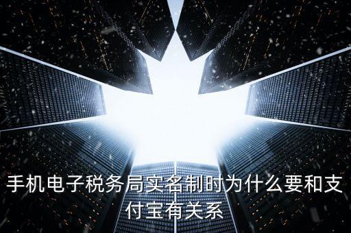 地稅實名制有什么問題，到稅務(wù)登記實名認證有什么風(fēng)險嗎