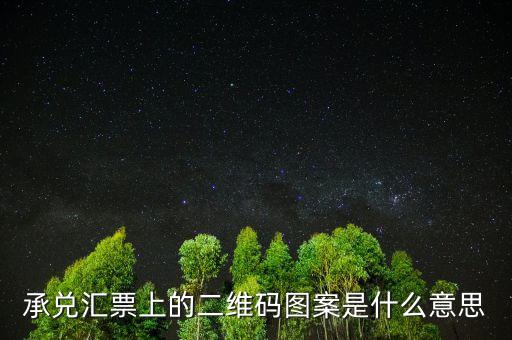 二維碼為什么有圖標(biāo)，手機(jī)在開啟文件后不小心點(diǎn)了一個(gè)二維碼小標(biāo)志然后出現(xiàn)了開啟網(wǎng)絡(luò)