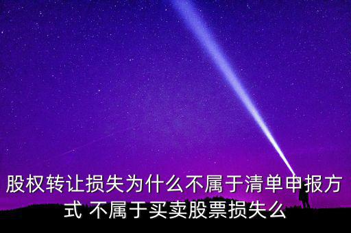 清單申報(bào)是什么意思，急急什么是報(bào)關(guān)單的清單統(tǒng)一編號
