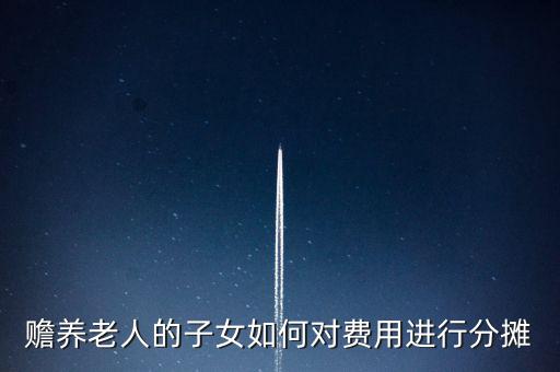 什么叫成本分攤協(xié)議，財務(wù)進口關(guān)稅運費項目成本攤銷問題