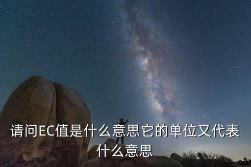 四類單位是什么意思啊，422是什么意思