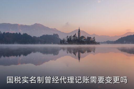 國稅為什么要錄指紋，三證合一辦下來在國稅金稅盤買票實名制錄指紋需要帶什么資料