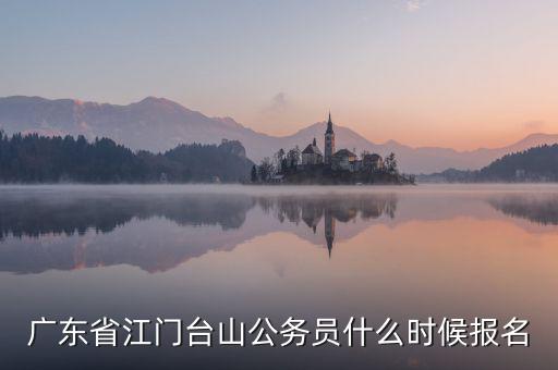 什么是稅務局白名單，公務員準考證是按照什么順序排名的啊