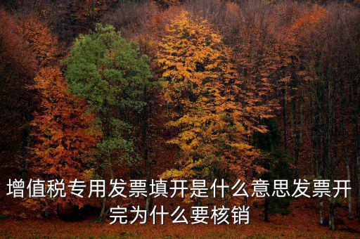 稅局為什么要核銷手冊(cè)，核銷保稅手冊(cè)的問(wèn)題