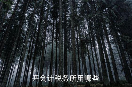 稅務(wù)所屬于什么行業(yè)，稅務(wù)所的大廳工作屬于哪個(gè)部門(mén)