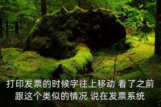 發(fā)票調(diào)試是什么，安裝調(diào)試費(fèi)應(yīng)開(kāi)具什么樣的發(fā)票