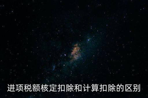 為什么采用核定扣除法，高速鐵路為什么采用扣除系數(shù)法計(jì)算通過能力