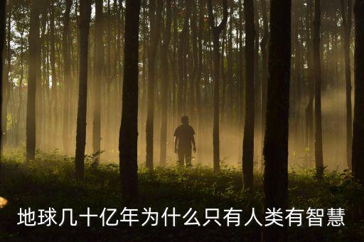 億贏在線是什么關(guān)系，今天在中行工作人員推薦下買了天安保贏1號(hào)投資型交通意外險(xiǎn)保期