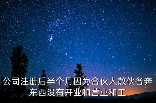 稅務(wù)局為什么那么懶散，青陽(yáng)財(cái)政局的上班時(shí)間要具體時(shí)段謝謝