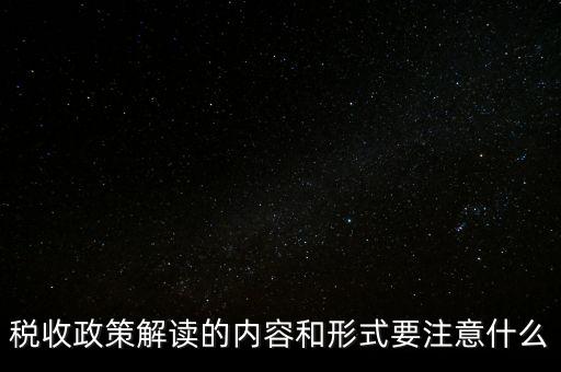 稅務三促是什么，地稅三優(yōu)兩促進是什么意思