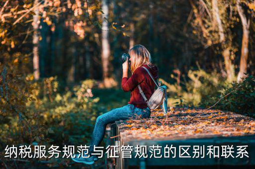 為什么要出臺納服規(guī)范，節(jié)能節(jié)水設(shè)備抵免所得稅需要科技局認定嗎