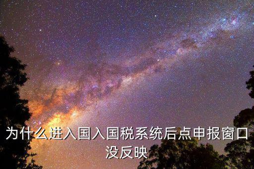 國(guó)稅網(wǎng)格點(diǎn)窗口是什么意思，什么是網(wǎng)格的交點(diǎn)處