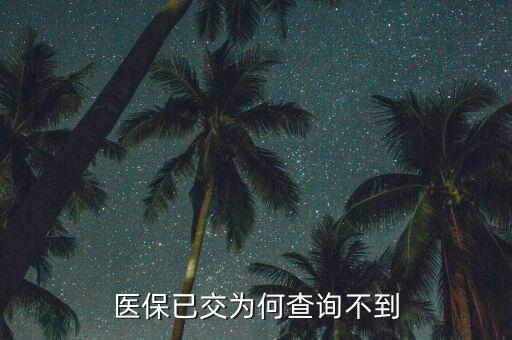 納稅信用等級查不到說明什么，公司成立半年多為什么查不到公司的信用等級