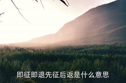 即征即退什么時候退稅，2022年軟件企業(yè)即征即退截止時間
