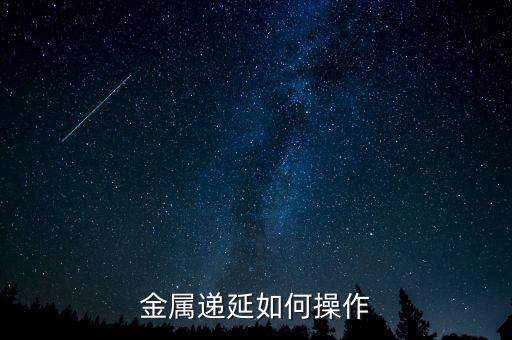 如何遞延享受，關(guān)于政府補貼的遞延收益問題